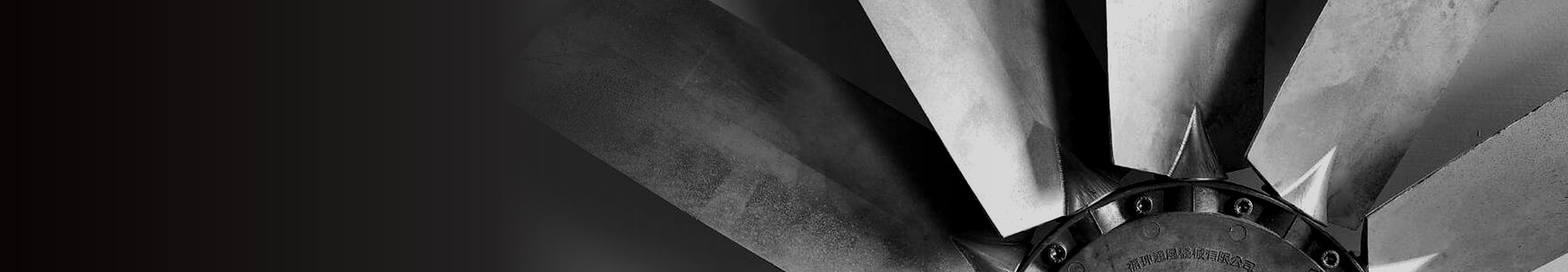 FORSOOTH Banner